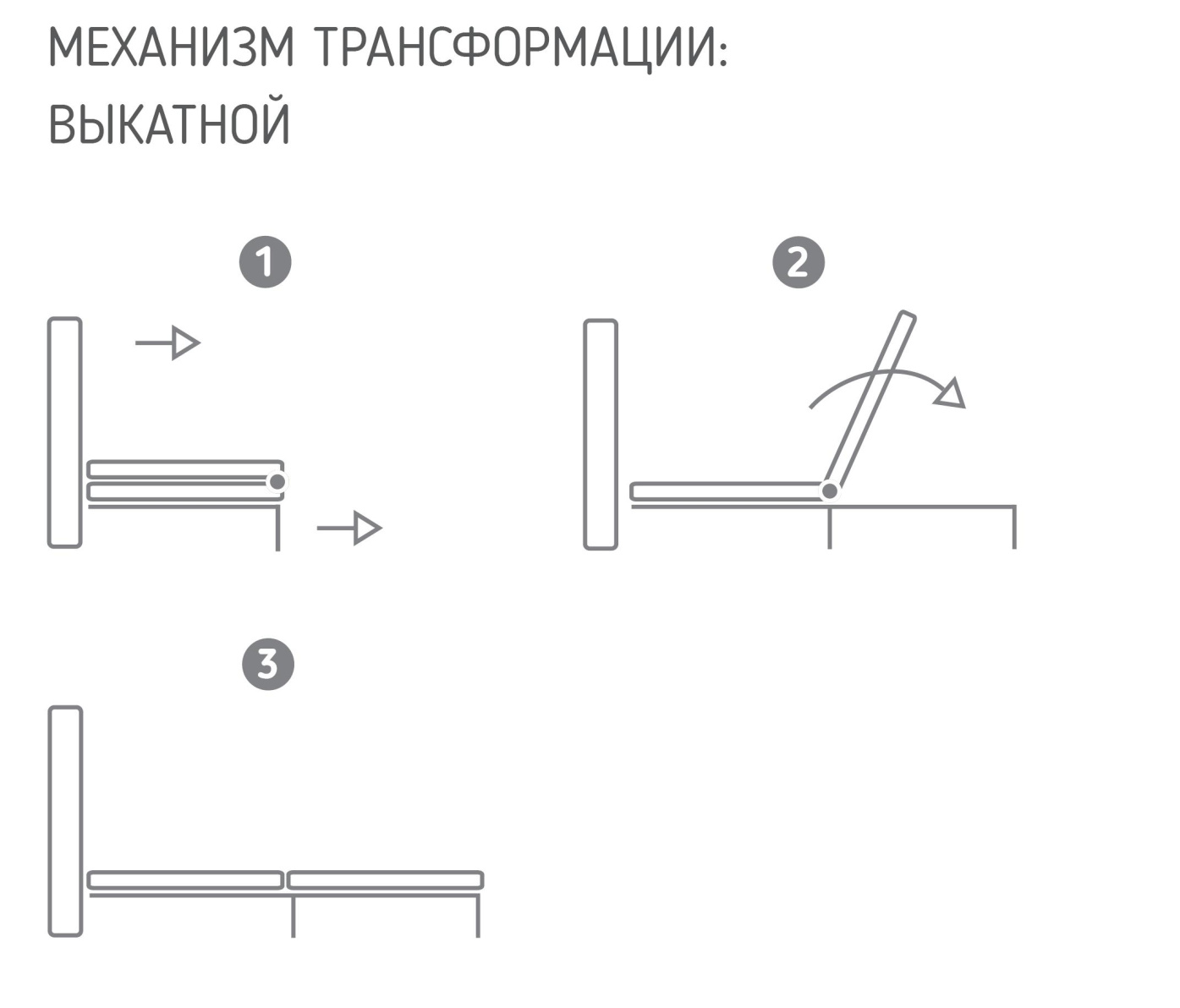 Диван-кровать РИК-1400