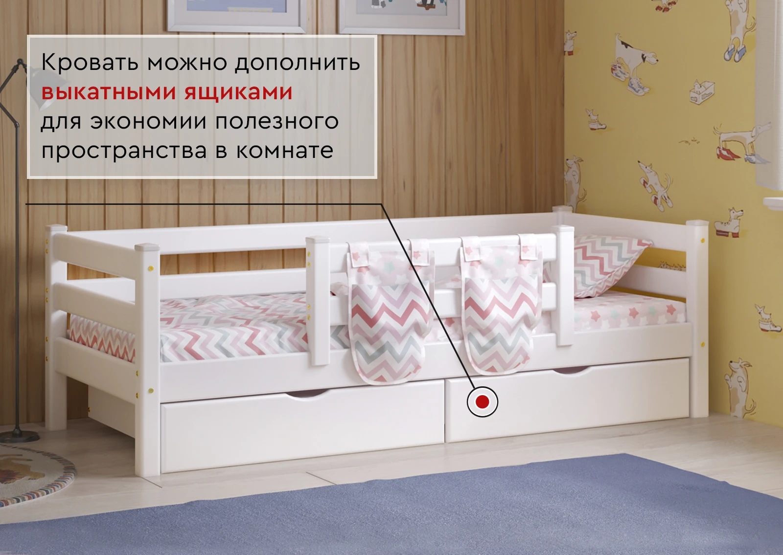 Кровать Соня вариант 4 Белый 900x2000